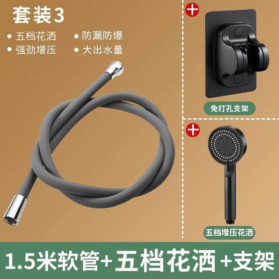 硅胶花洒软管防爆出水管管喷头通用连接管热水器水管浴霸淋浴新款