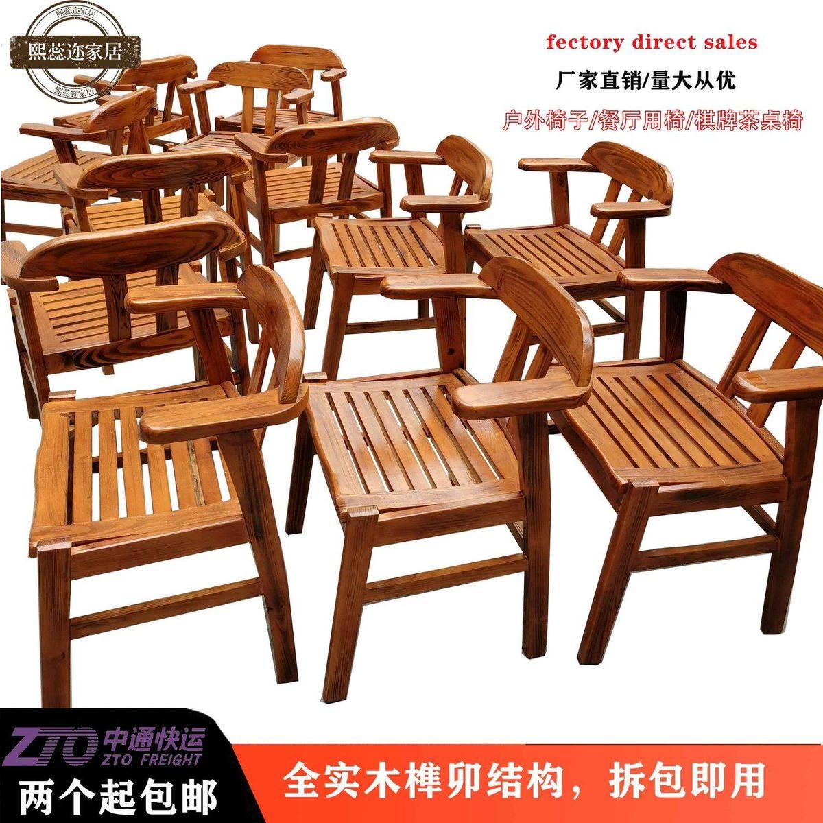 爆火全网的户外防腐木桌椅组合!庭院阳台必备,晒图都被追着问链接!-功能房成套家具-淘宝好物网
