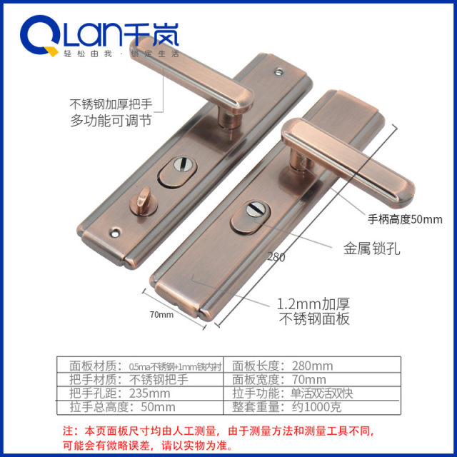 Handle door lock handle anti-theft door panel door thickened universal household old-fashioned red bronze multi-function handle