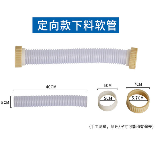 Boot-back electric fertilizer applicator Cutting hose bellows spreader agricultural pellets