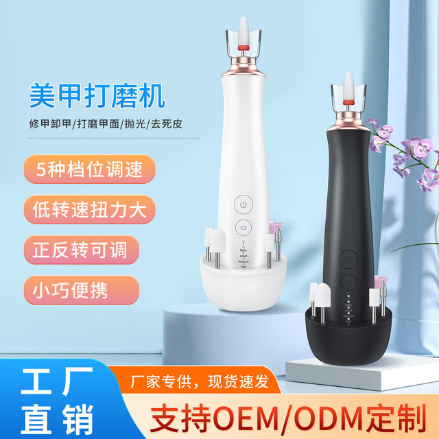 Source manufacturer cross-border portable electric grinder with base nail grinder de-skin polishing nail art tool