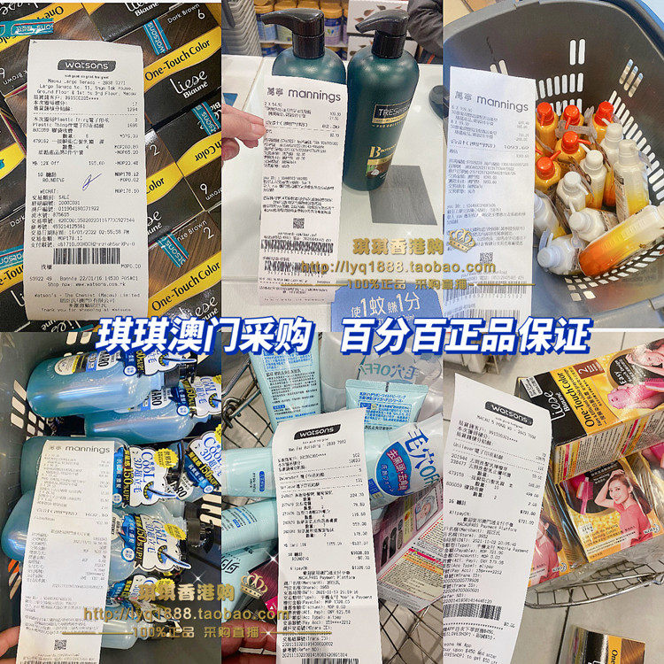 От комаров спрей, роллер 澳门购港版无刺激off欧护防蚊液驱蚊喷雾蚊怕水婴儿宝宝户外177ml