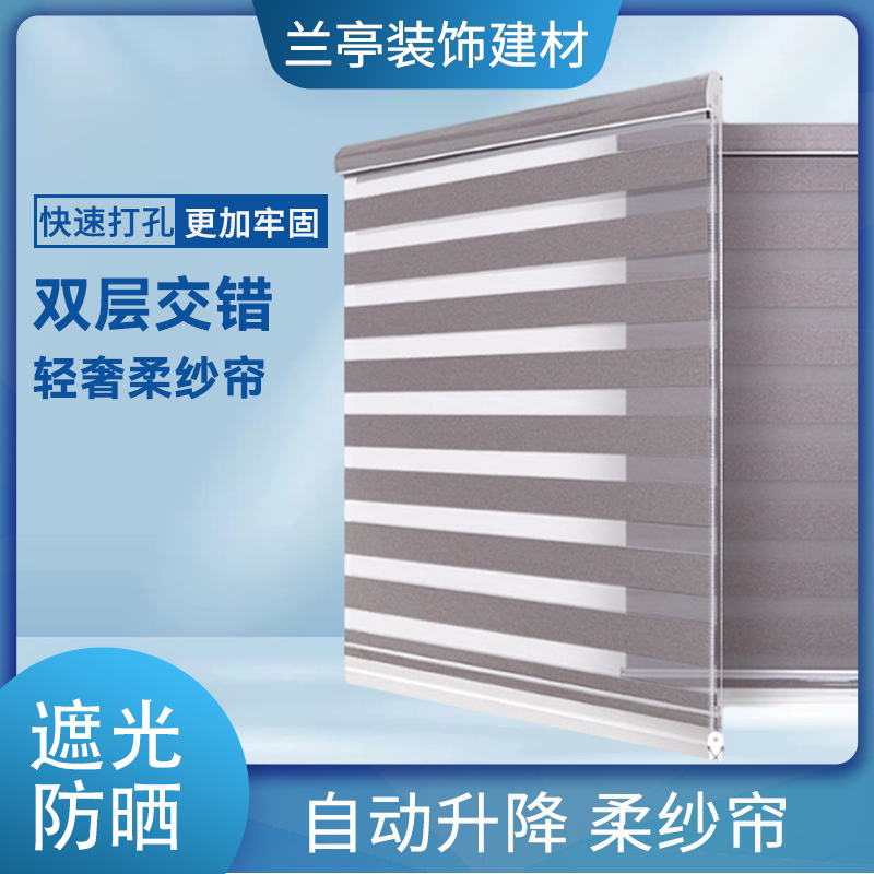 柔纱帘2023新款卫生间厨房办公室易安拉式遮光遮阳卷帘免打孔卷装