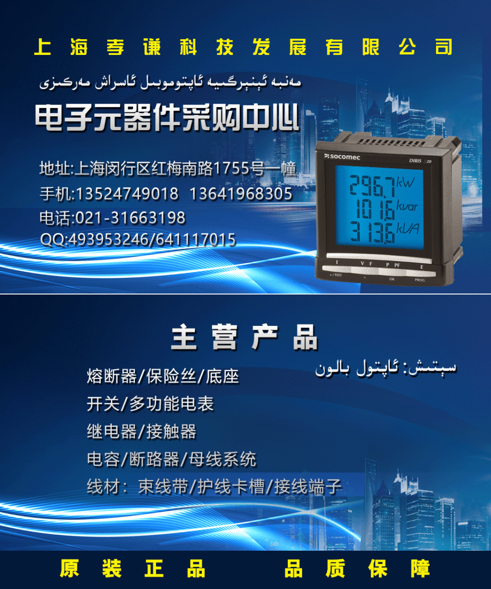 ar设备 热销limitron博斯曼bussmann熔断器jjs-70快速保险丝classt600v70