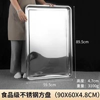 Супер большая квадратная тарелка 90*60*4.8