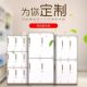 Color disassembly and assembly locker employee dormitory exit storage cabinet with lock storage storage wardrobe narrow side cabinet manufacturer