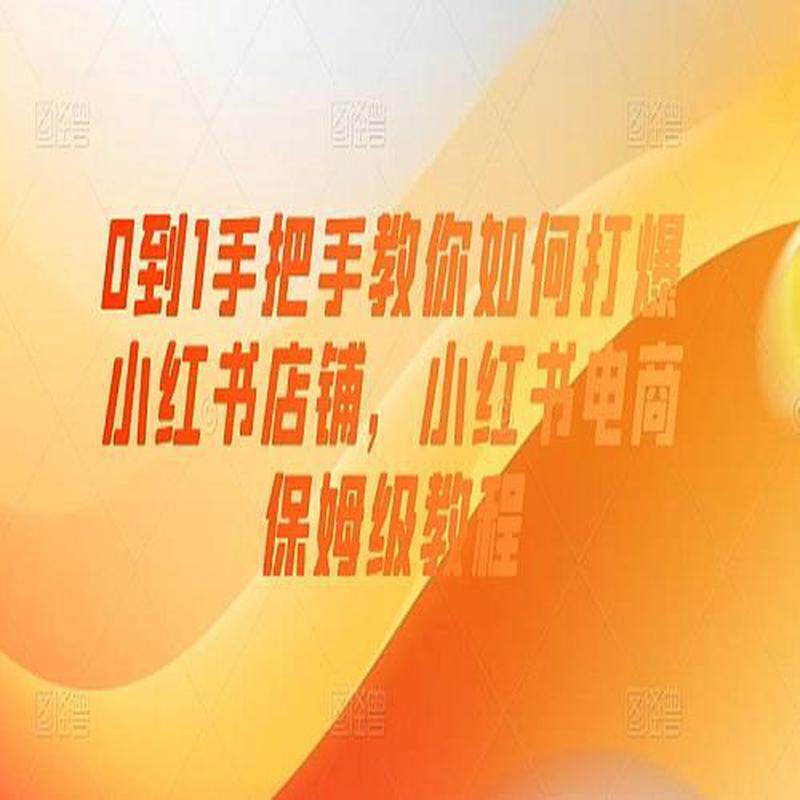 ✨小红书网页版发布瞬间设置攻略，手把手教你搞定！