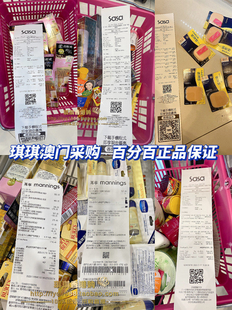 От комаров спрей, роллер 澳门购港版无刺激off欧护防蚊液驱蚊喷雾蚊怕水婴儿宝宝户外177ml