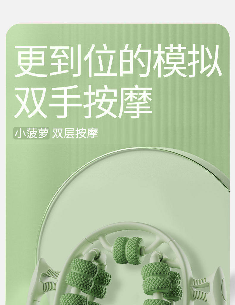 Аксессуары для йоги 26轮腿部按摩神器环形夹腿按摩器滚轮肌肉消除放松小腿瑜伽用品