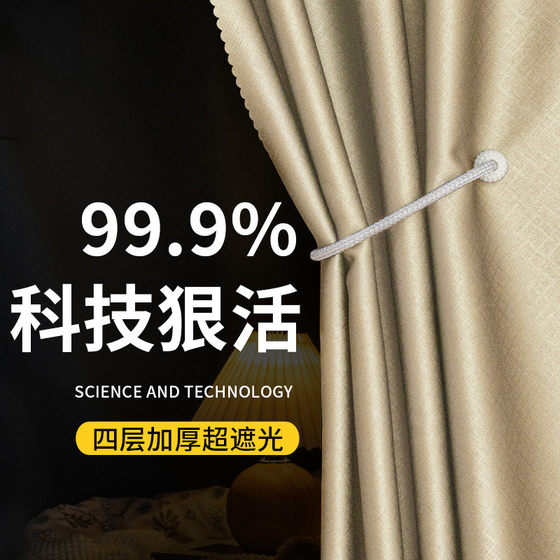 4R9Z强遮光床帘学生宿舍上铺下铺围帘寝室加厚全遮挡帘子窗帘床围