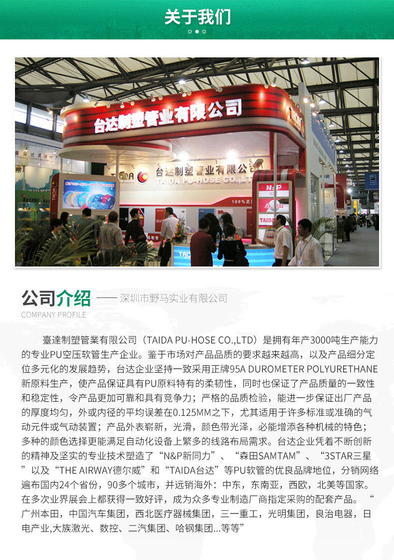 товар из китая 夹纱pu气管耐压16公斤 高压气管三层包纱 蓝色气动软管空压气源管