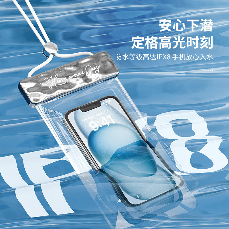 ETRAVEL易旅波漾手机防水袋：海边潜水拍摄漂流神器，防水触屏两不误！✨