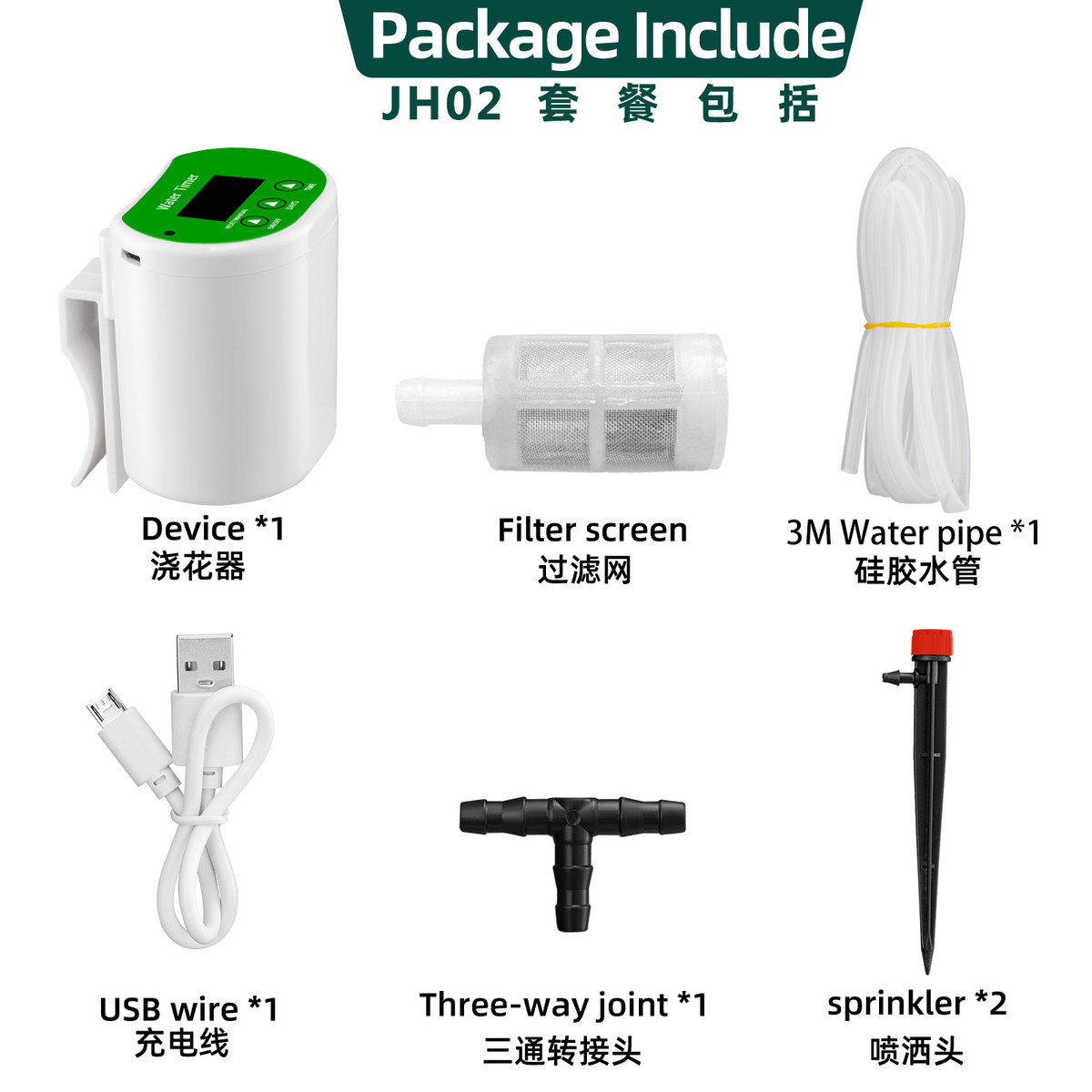 Water seepage automatic flower watering device lazy watering flower timing potted dripping sprinkler smart equipment gardening green plant watering