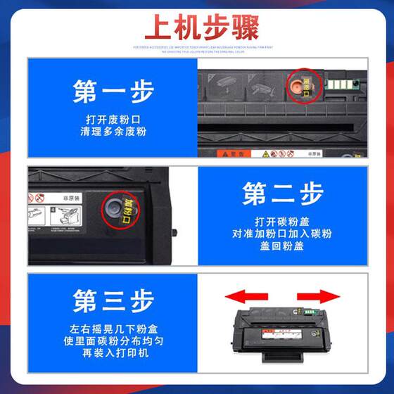 适用PD300奔图P3425硒鼓P3000P3205DN打印机墨盒P3050D碳粉P3255