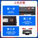 适用PD300奔图P3425硒鼓P3000P3205DN打印机墨盒P3050D碳粉P3255