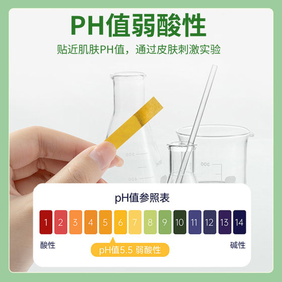 湿巾家用大包湿纸巾洗脸洁面擦脸去油专用清洁纸家庭实惠装加大