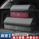 Suitable for Peugeot trunk storage box 5008 4008 308 408/X 508 2008 car storage box