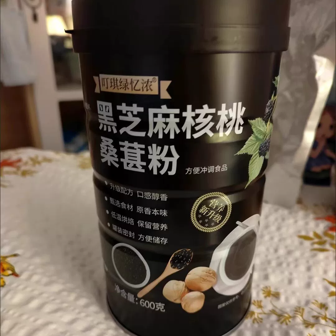 Сufa Dingqi Зеленая память зрелая паста из черного кунжута с орехом мокрой черемухой порошок зерна заваренный напиток заменитель пищи каша завтрак готовый к употреблению