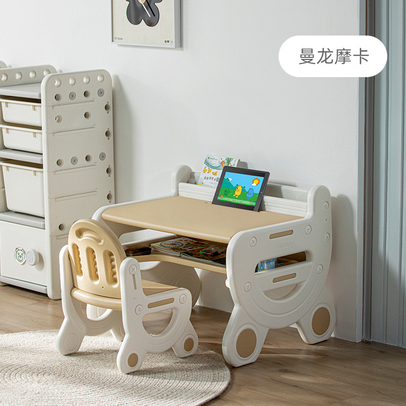 Manlong children's table and chair combination small desk area reading and learning table children's game table baby writing desk picture book table