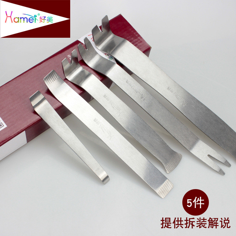 汽车卡扣起子：解锁内饰改装的秘密武器，让DIY汽修变得轻松有趣！