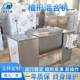 Strong corrosion resistance stainless steel U-shaped mixer sauce tank mixer