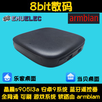 S905l3a box to be able to brush the game armbianHome Assistant