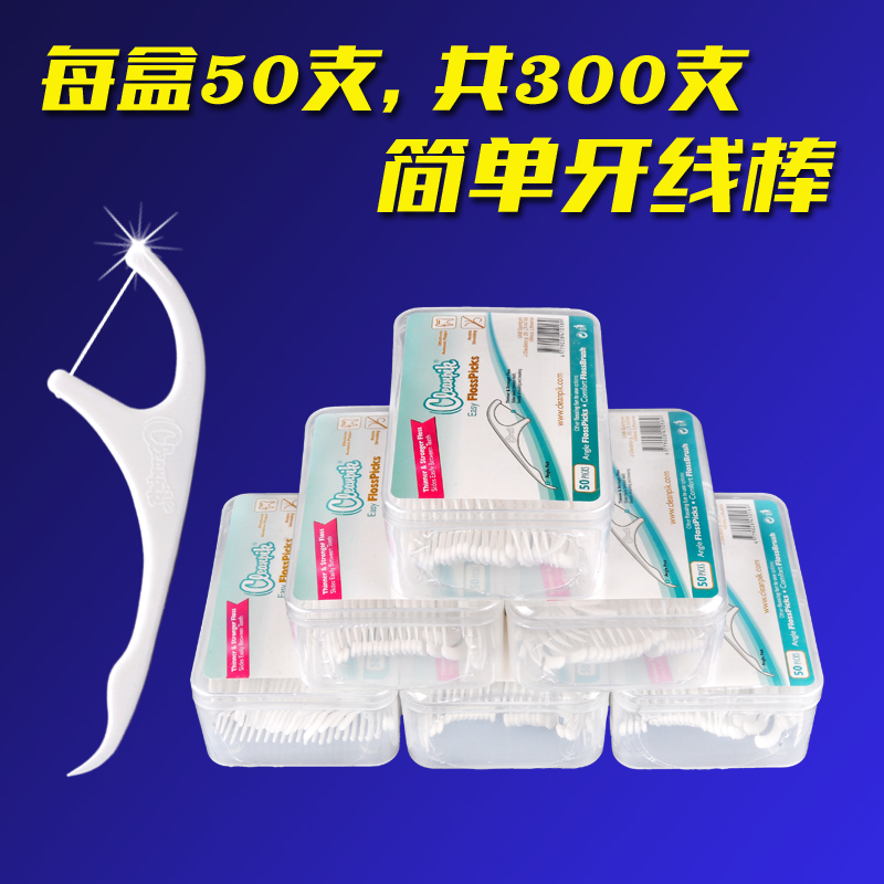 cleanpik ultra-fine dental floss sticks dental floss picks are not easy to break and not easy to fluff 6 boxes of 300 dentists recommended