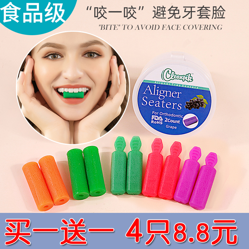 cleanpik food chewing gum orthodontic chewing stick angel age with braces face invisible teeth straightening