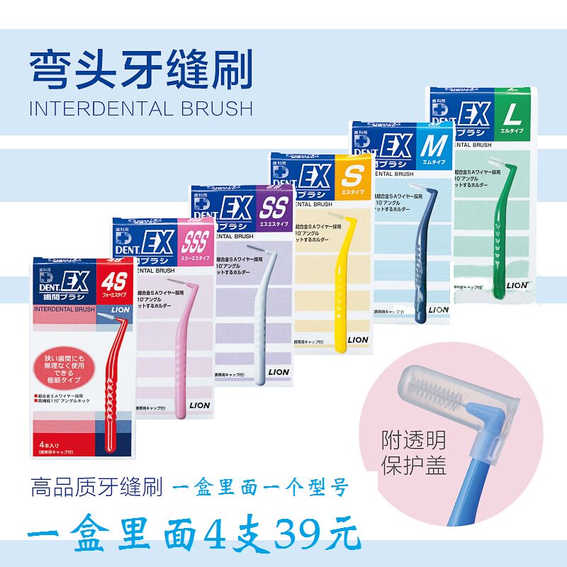 Japan imports the toothpaste between tooth crevices and toothpaste ortorortororthypxia cleaning periodontal care
