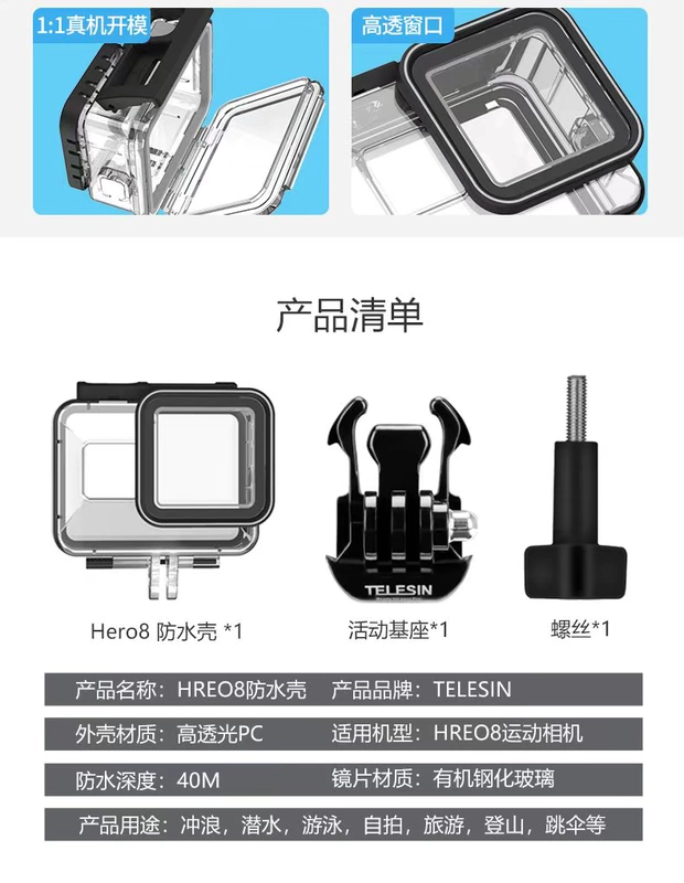 gopro9 / 8 vỏ lặn chống thấm nước vỏ bảo vệ đặc biệt bộ lọc ban đầu bộ lọc dưới nước phụ kiện vỏ máy ảnh chụp - Phụ kiện VideoCam