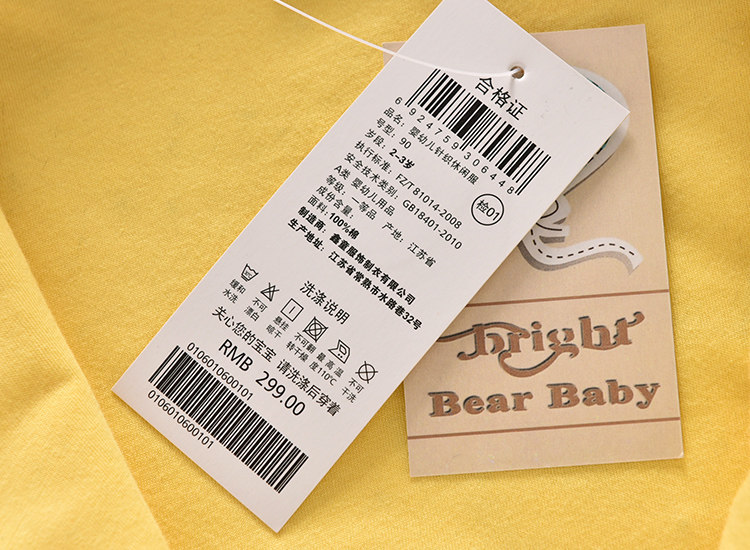 Gilet garcon BRIGHT BEAR BABY - Ref 2067049 Image 16