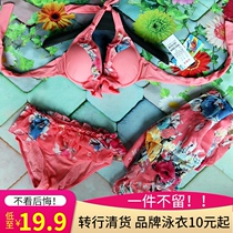 Xia Yan swimsuit Female sense i split steel bracket skirt bikini three-piece super fairy swimsuit hot spring vacation