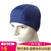 Changqing swimming cap Male and female adult childrens swimming cap Nylon cloth swimming cap breathable and not waterproof