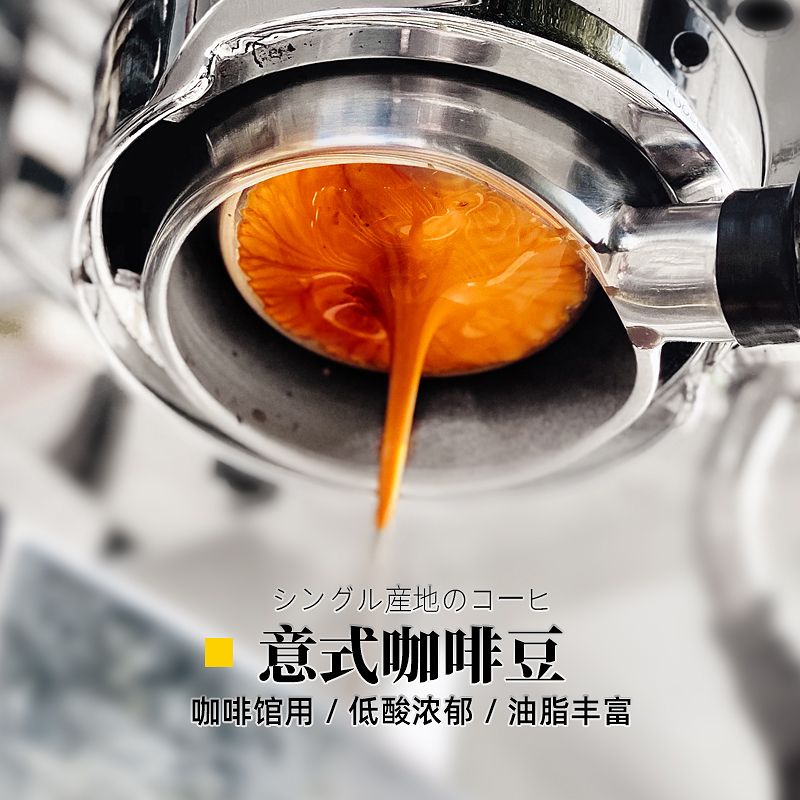 (Discover Coffee) Italian Espresso Espresso Espresso Beans Fresh Now Baker 1kg Collared Coffee Powder