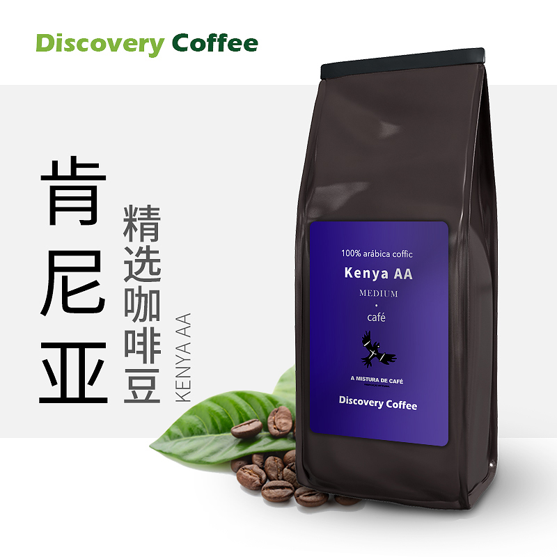 Discover coffee selection Kenya AA Boutique imported fresh roasted coffee beans can be freshly ground black coffee 454g
