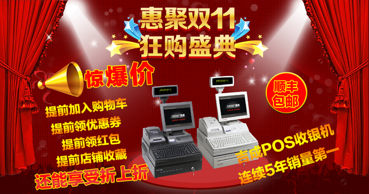 [Súng quét chất lượng cao nhập khẩu] Súng quét laser Súng quét mã vạch USB Máy quét tốc độ cao - Thiết bị mua / quét mã vạch