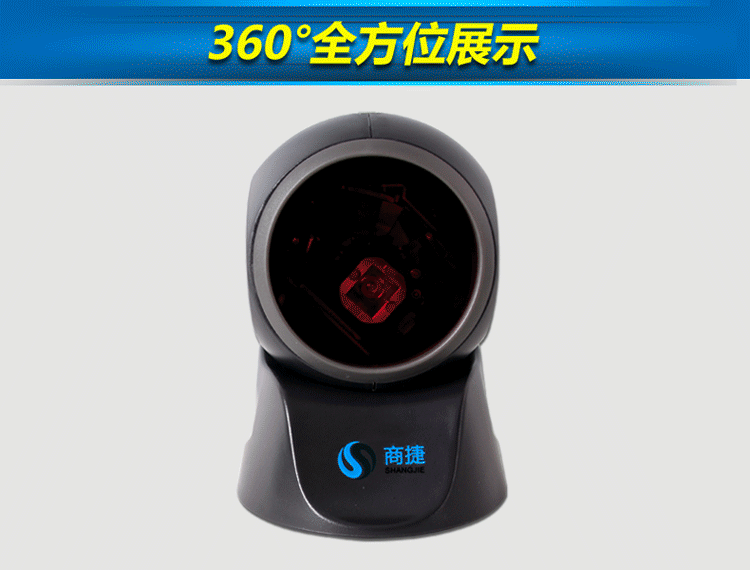 Nền tảng quét laser Thượng Hải Nền tảng quét mã vạch Nền tảng laser Quét mã đa dòng - Thiết bị mua / quét mã vạch