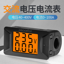 peacefair AC voltage ammeter double digital display 40~400V 100A high precision digital display digital instrument