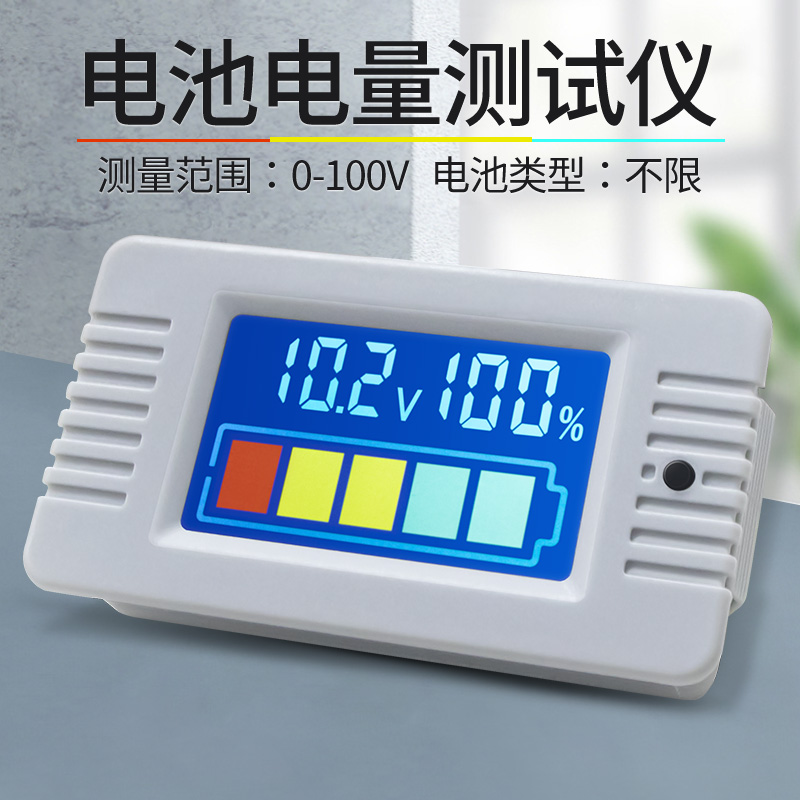 peacefair brand digital display battery tester 0~100V digital voltmeter universal testing instrument