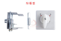 Special air switch C45 DZ47 2p explosion-proof miniature circuit breaker mechanism handle operation CZ3-1184