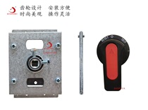 2020 explosive Molded Case Circuit breaker operating mechanism NM1-125S 100A air switch handle CZ2126 2
