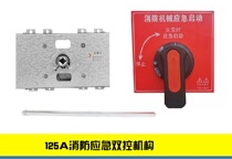 Promotion M163A fire emergency start mechanical chain dual control mechanism Star Triangle autocoupling strong start wrench 3138