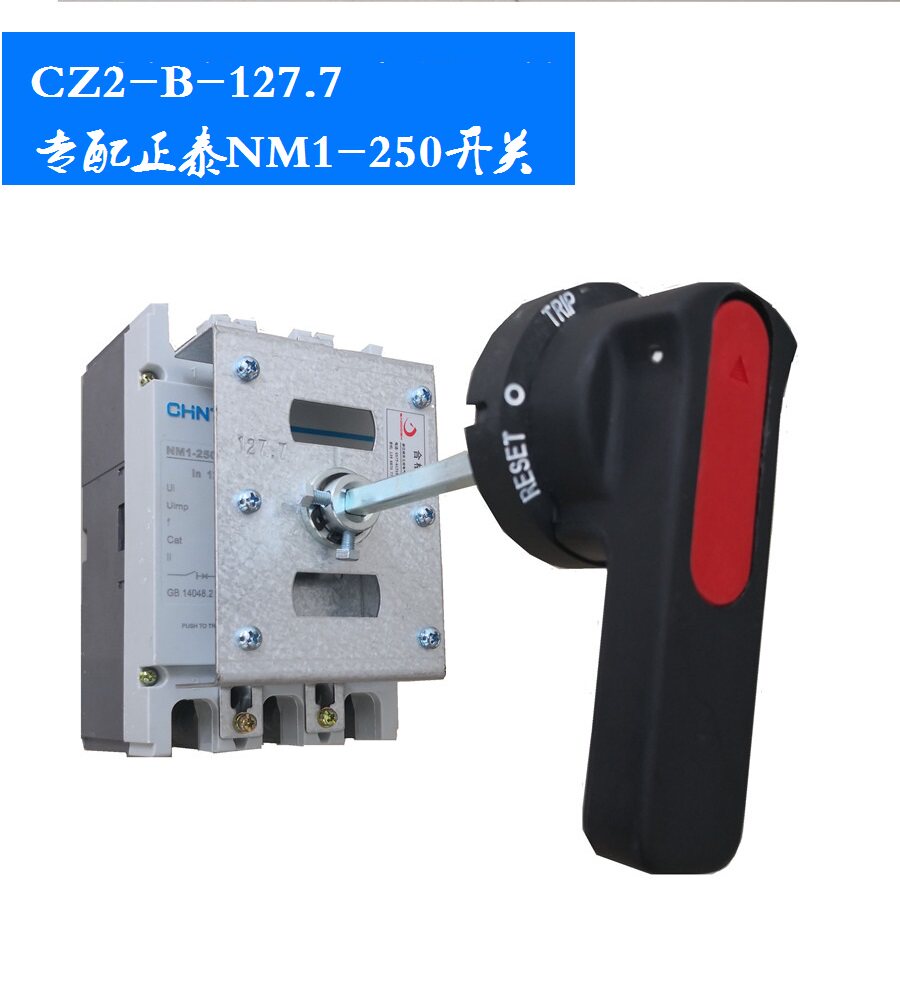 Explosive shell breaker cabinet external handle operating mechanism NM1-160A 225A 250A 3P 4P 4P 127 7