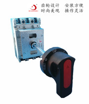 Promotion CDM1 125A Molded Case Circuit breaker operating mechanism 3p Air switch hand-operated CZ2 extended rotating handle