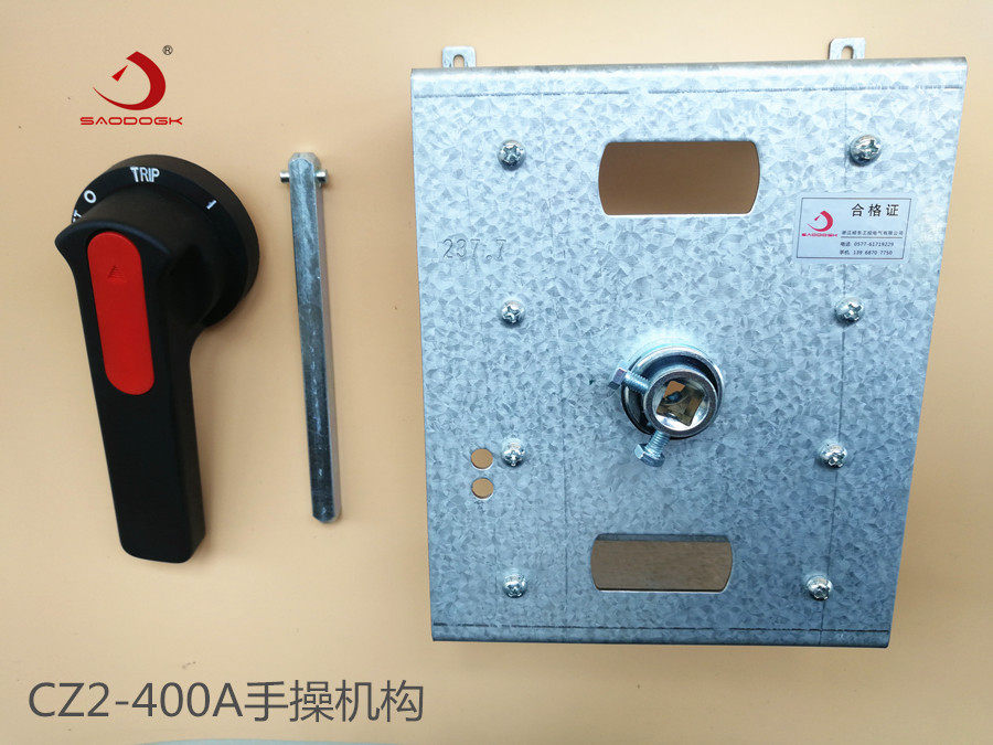 2019 Molded case circuit breaker handle air switch manual mechanism CDM10 250A with CZ2 central mechanism