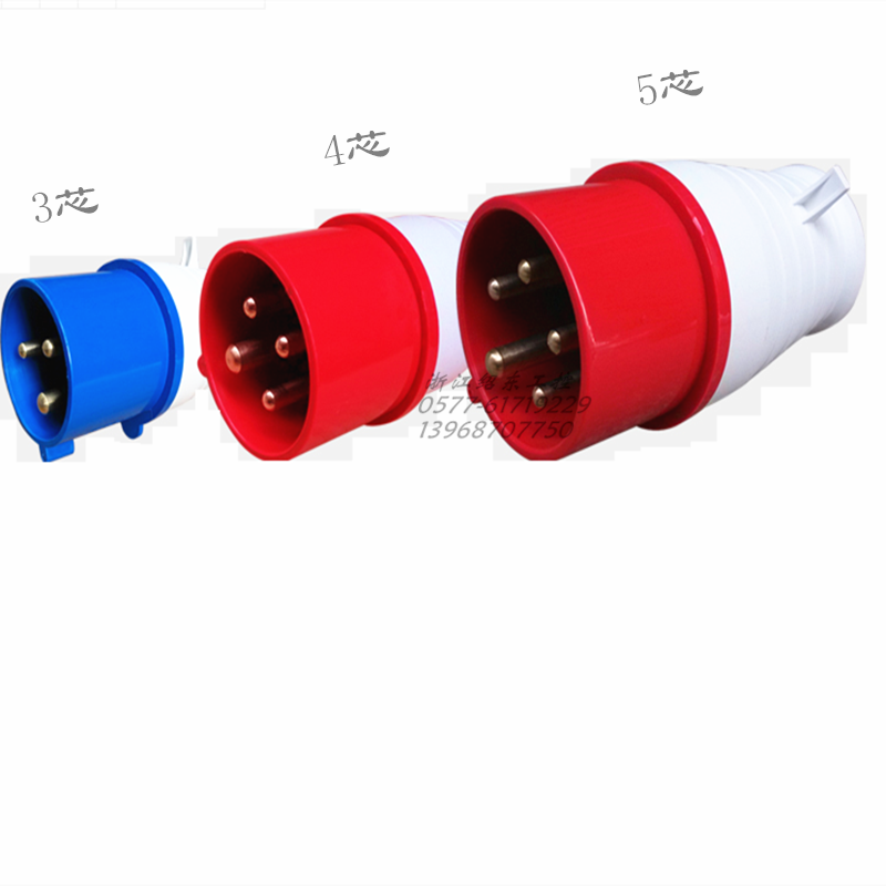 Boutique STE Santé ST 013014015023024025 INDUSTRIAL WATERPROOF PLUG SOCKET 16A 32A