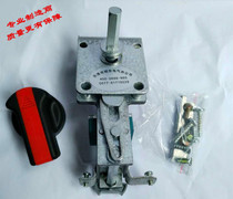 Boutique GCS low voltage switch cabinet 1 2 unit drawer operating mechanism CJG-2 interlocking mechanism propulsion mechanism