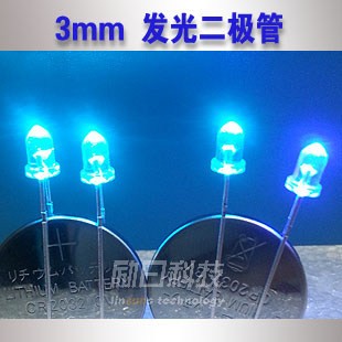 3mm LED transparent white hair blue light LED light round head with edge 20 = 2 Yuan
