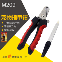 Hart Pet Small & Medium Dog Puppies Fingernail Clippers Nail Clippers Nail Clippers With Machete M209