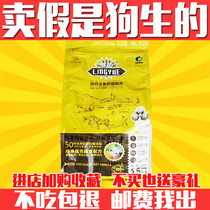 Collar dog food 1 5kg puppies High-calcium wholefish milk pastry teddy bib Bear with tears to tear small dog special